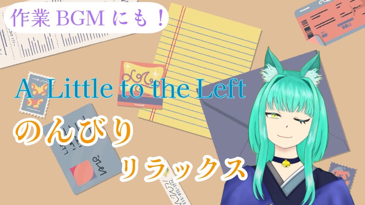 のんびりお話しながらやってこう～