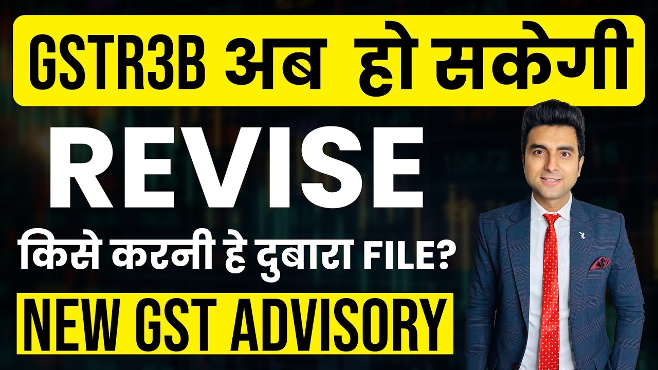 How to File Revise GSTR -3B | New GST Advisory | Reset & Refiling | Startroot Fintech