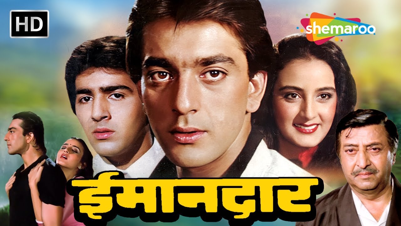 ईमानदार: सच्चाई और फरेब की जंग | Imaandaar Full Movie | Sanjay Dutt, Farah, Pran