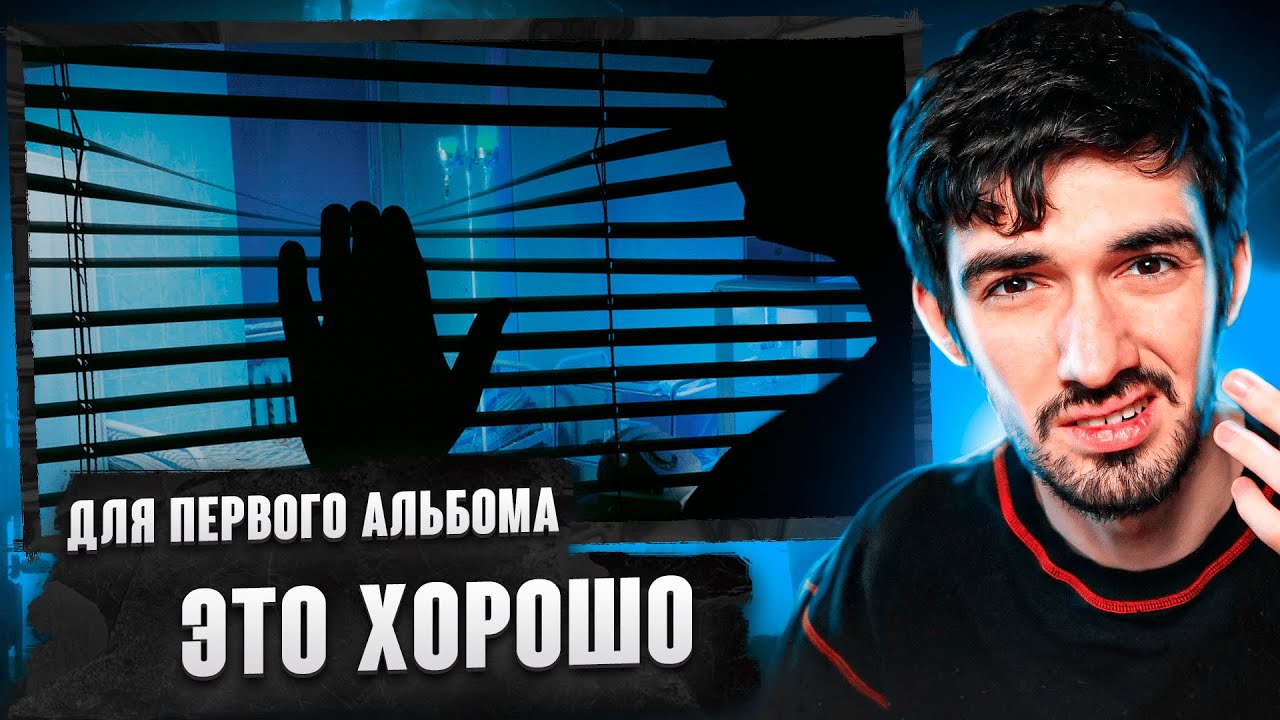 РЕАКЦИЯ FIRSTFEEL НА Даниил Ким - хилер