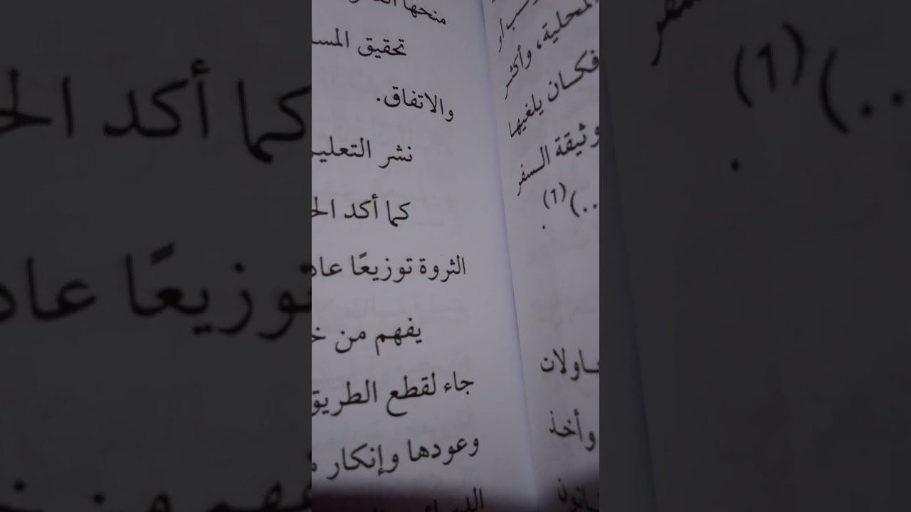 حزب الاصلاح