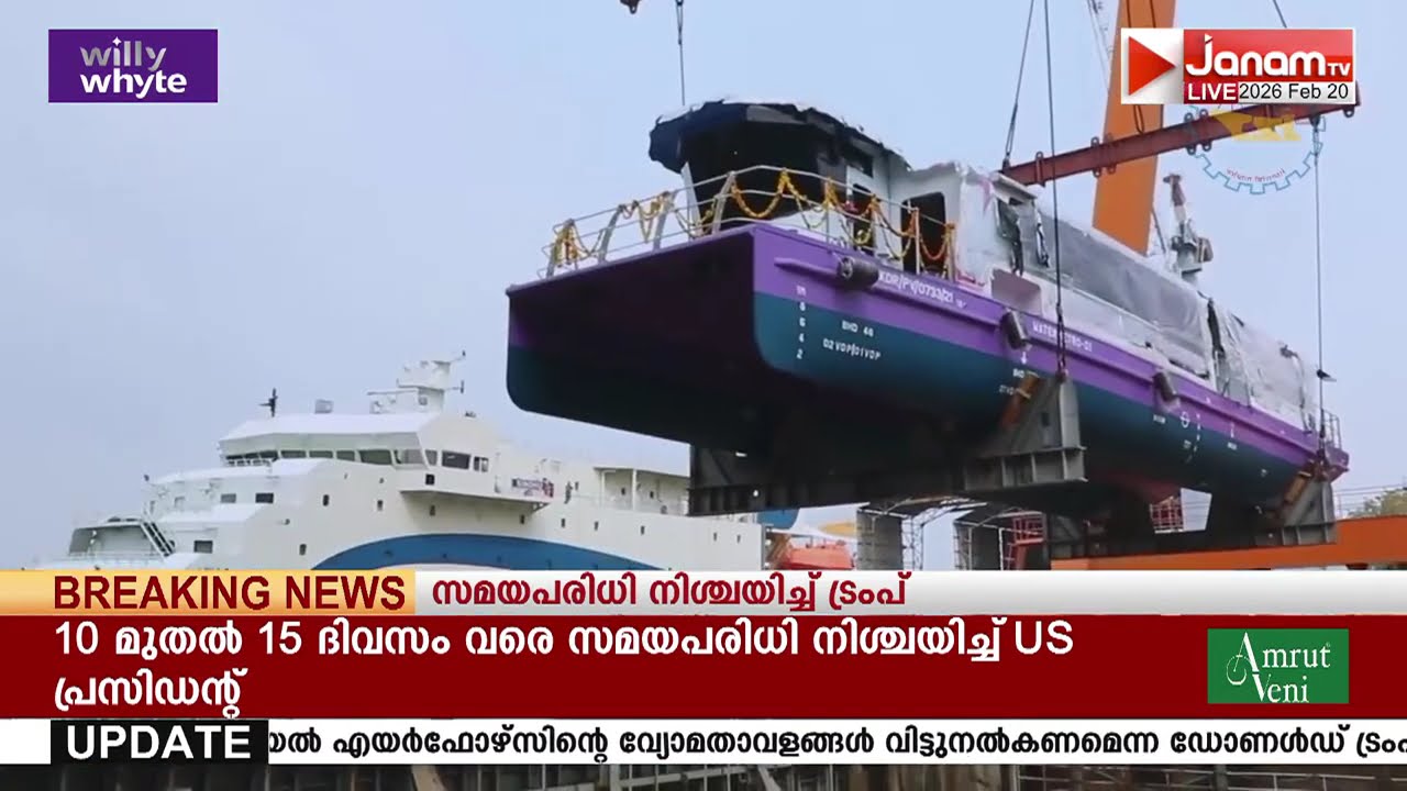 CMA CGM കമ്പനിക്കായി ആറ് അത്യാധുനിക LNG കപ്പലുകൾ നിർമ്മിച്ച് നൽകാൻ കൊച്ചിൻ ഷിപ്പ് യാർഡ്