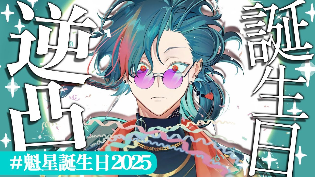 【