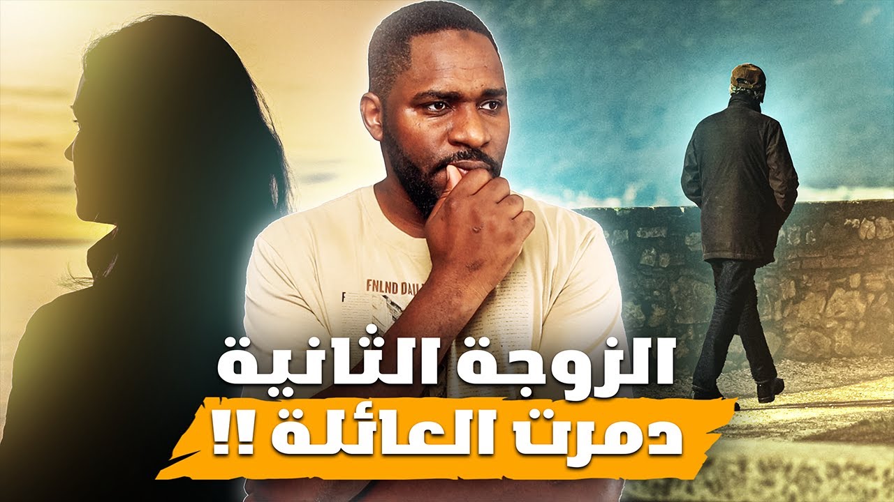 وجدان وأخواتها كانوا ضحية أهلهم