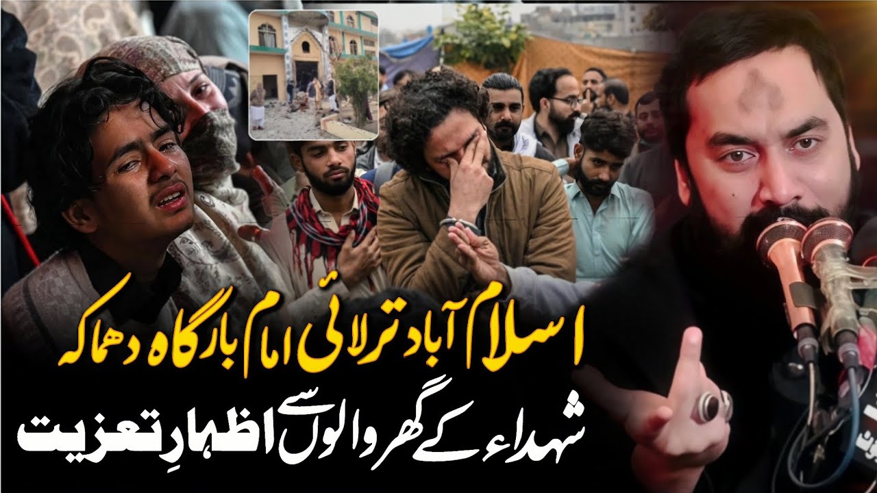 Tarlai Imambargah Dhamka Azhaar e Tabiyat | Zakir Waseem Abbas Baloch | 2026 |
