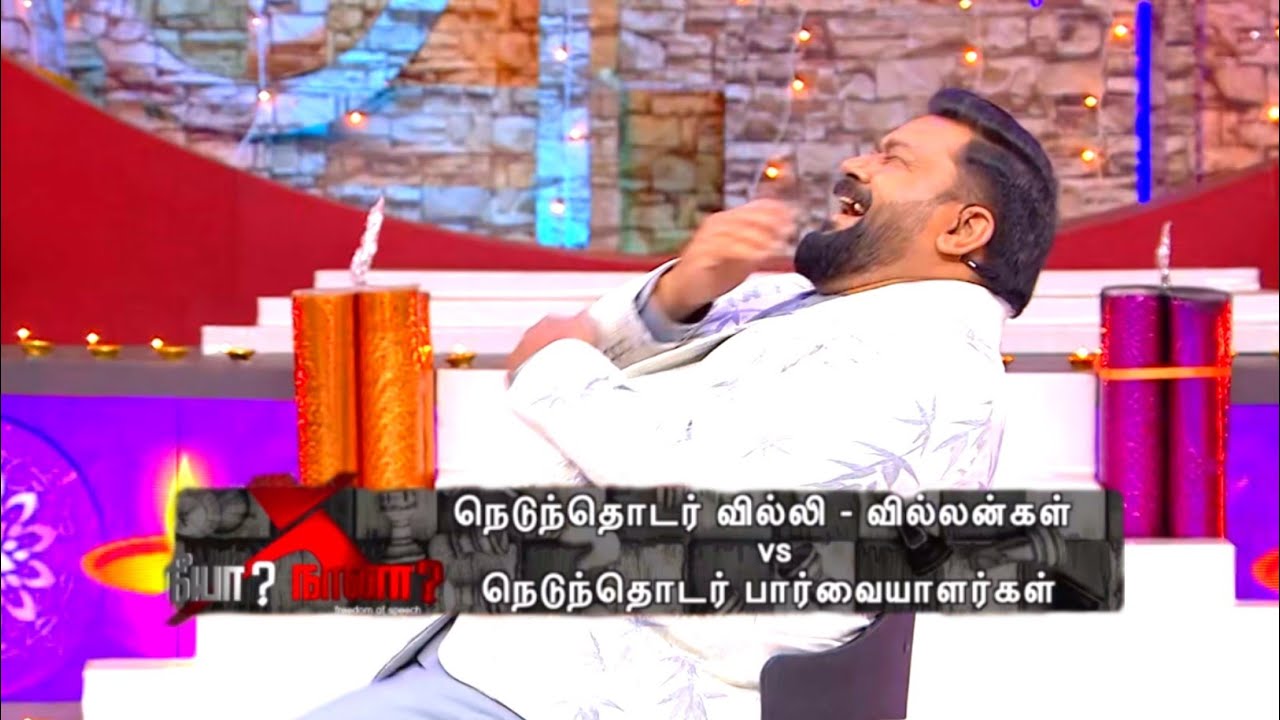 நிகழ்ச்சியில் விழுந்து விழுந்து சிரித்த Gopinath 🤣| Neeyanana Diwali episode 