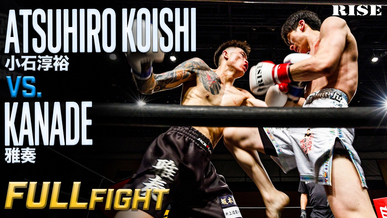 小石淳裕 vs 雅奏｜2026.3.29 RISE WEST.29【OFFICIAL】