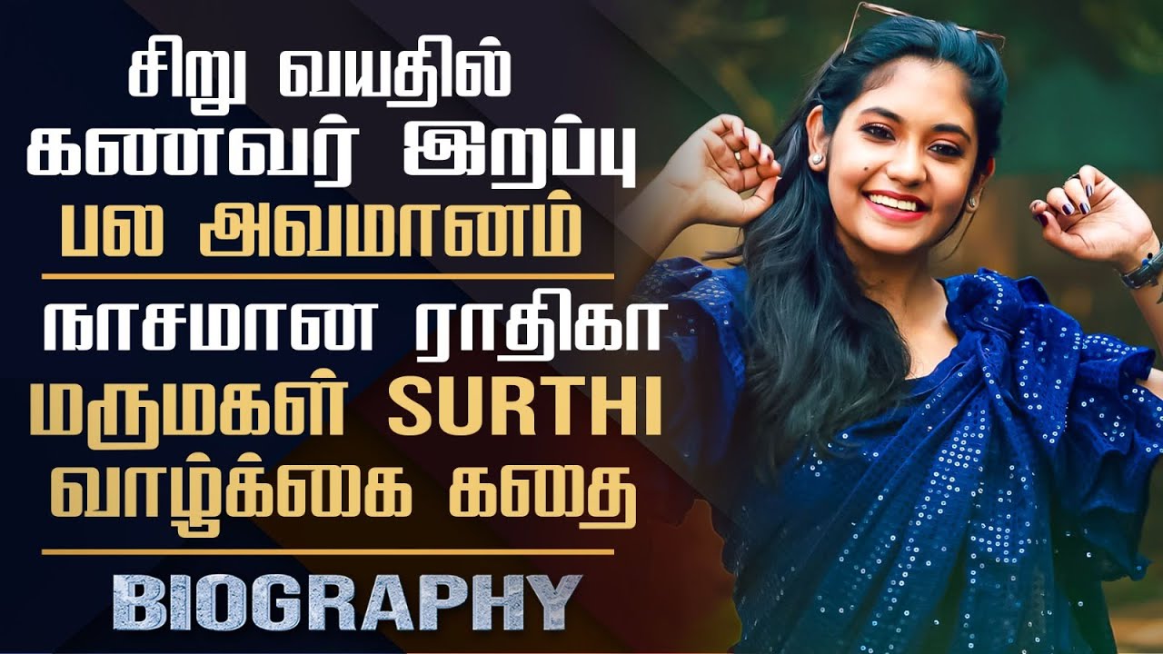Tv Actress Shruthi Shanmuga Priya biography || Her personal life, love Marriage &Controversy