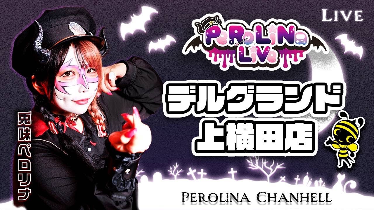 【e東京喰種】