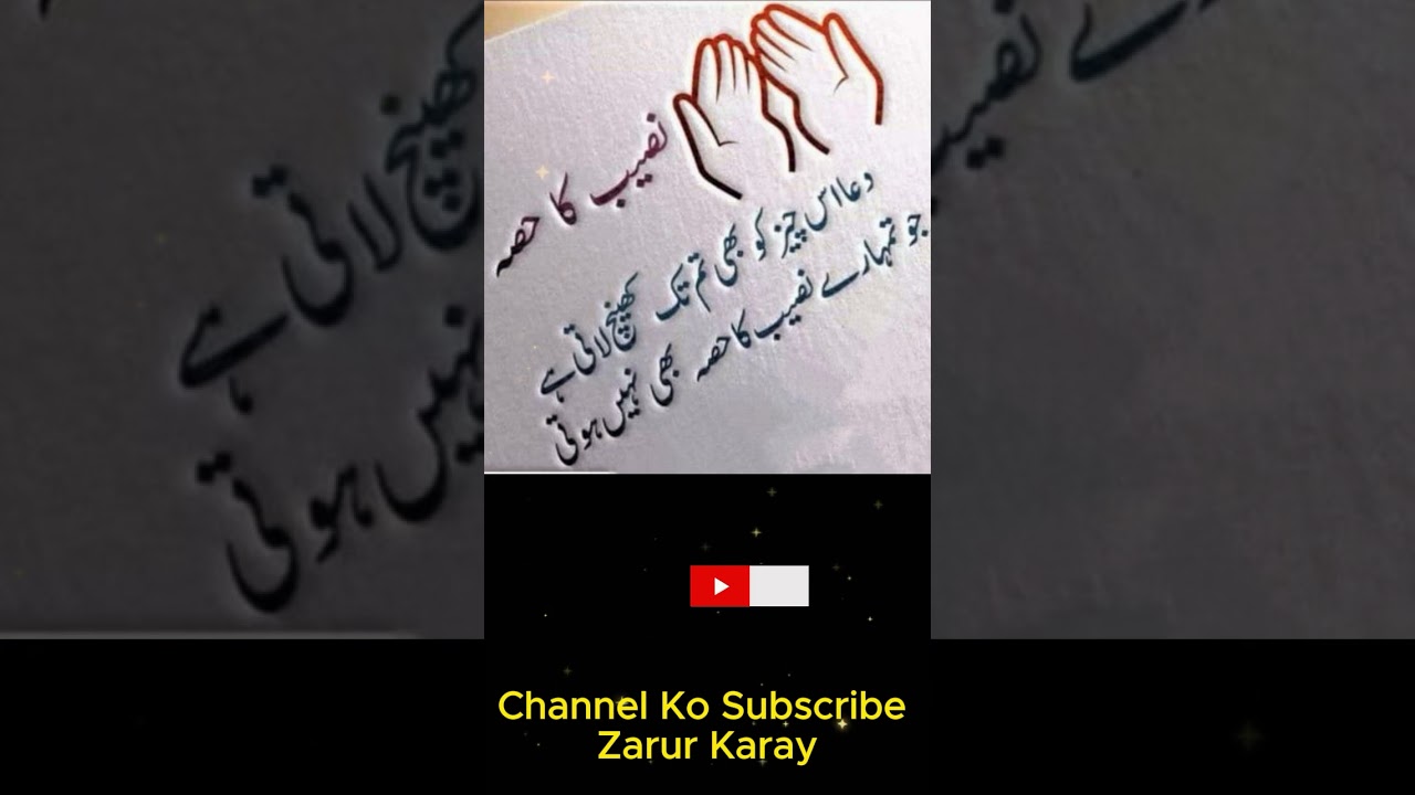 deep quotes about life in Urdu | powerful quotes about life | Islamic Golden Words | Piyaaraislam