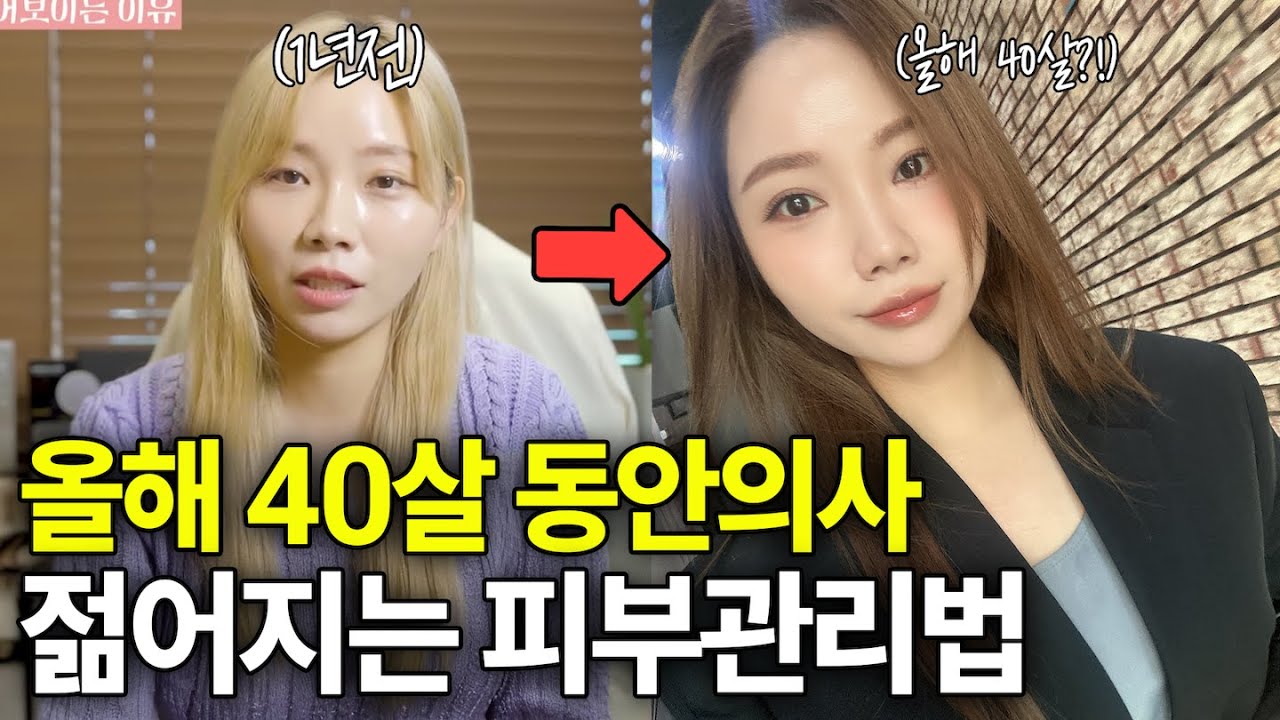 타고난 거도 있는데… 저도 돈 좀 쓰긴 했어요