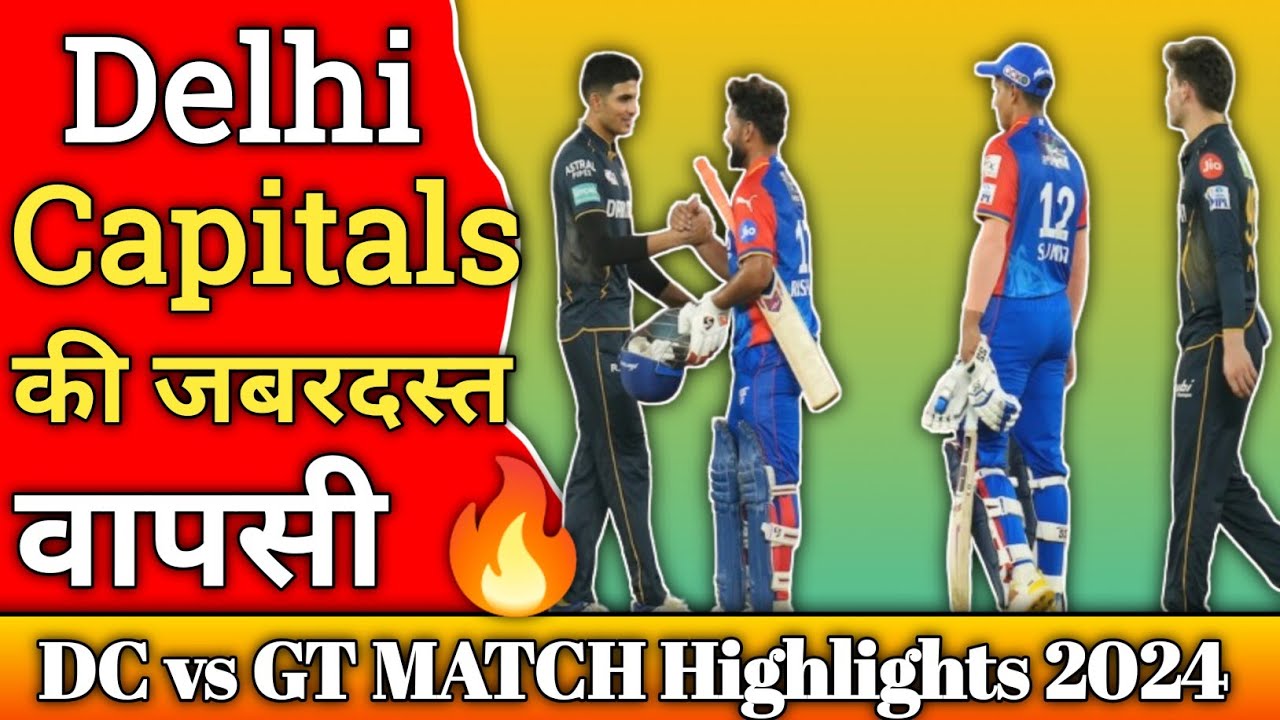 GT vs DC HIGHLIGHTS । Gujarat Titans vs Delhi Capitals Match Highlights । #vishvsports #gtvsdc