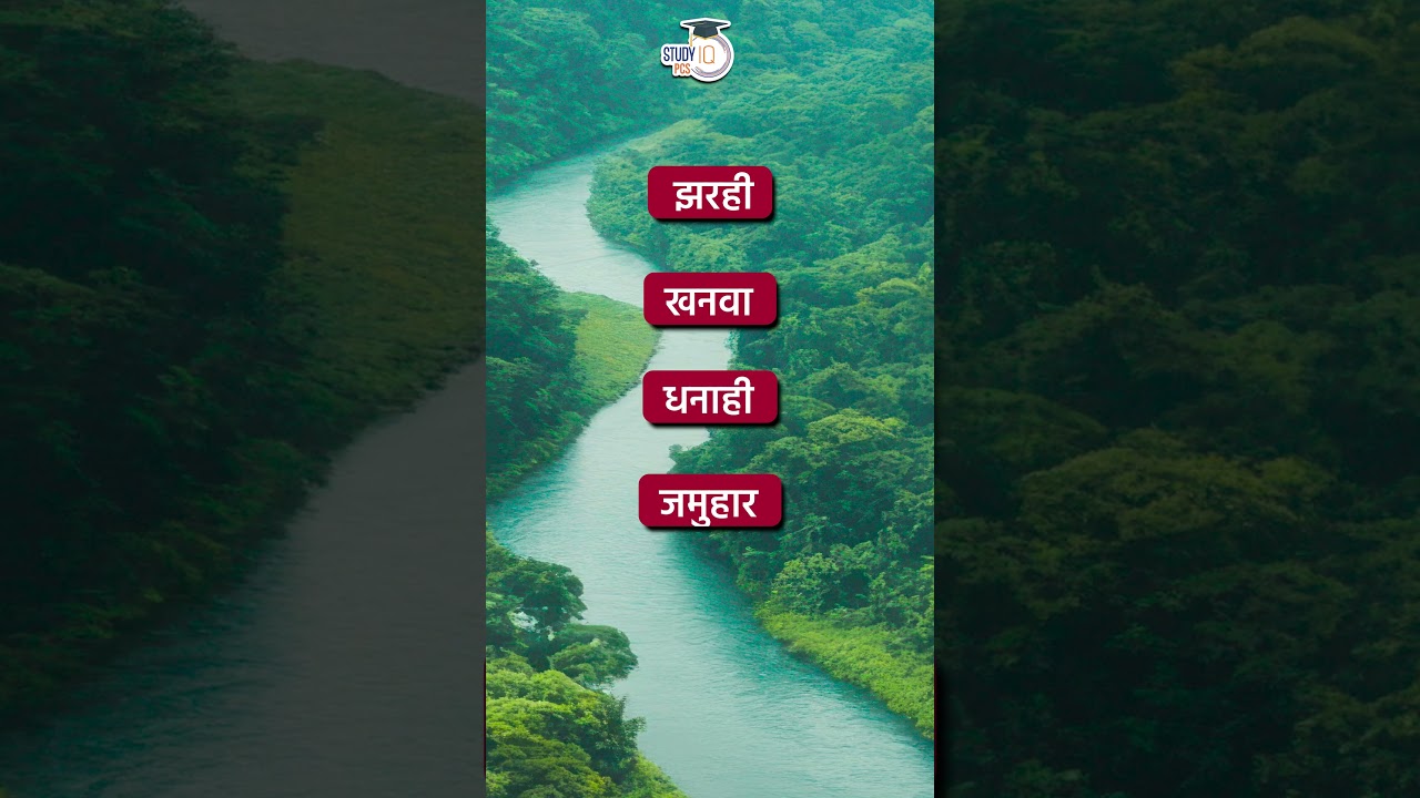 Gopalganj | Bihar Districts in one Minute #studyiqpcs  #biharspecial #bpsccurrentaffairs2024
