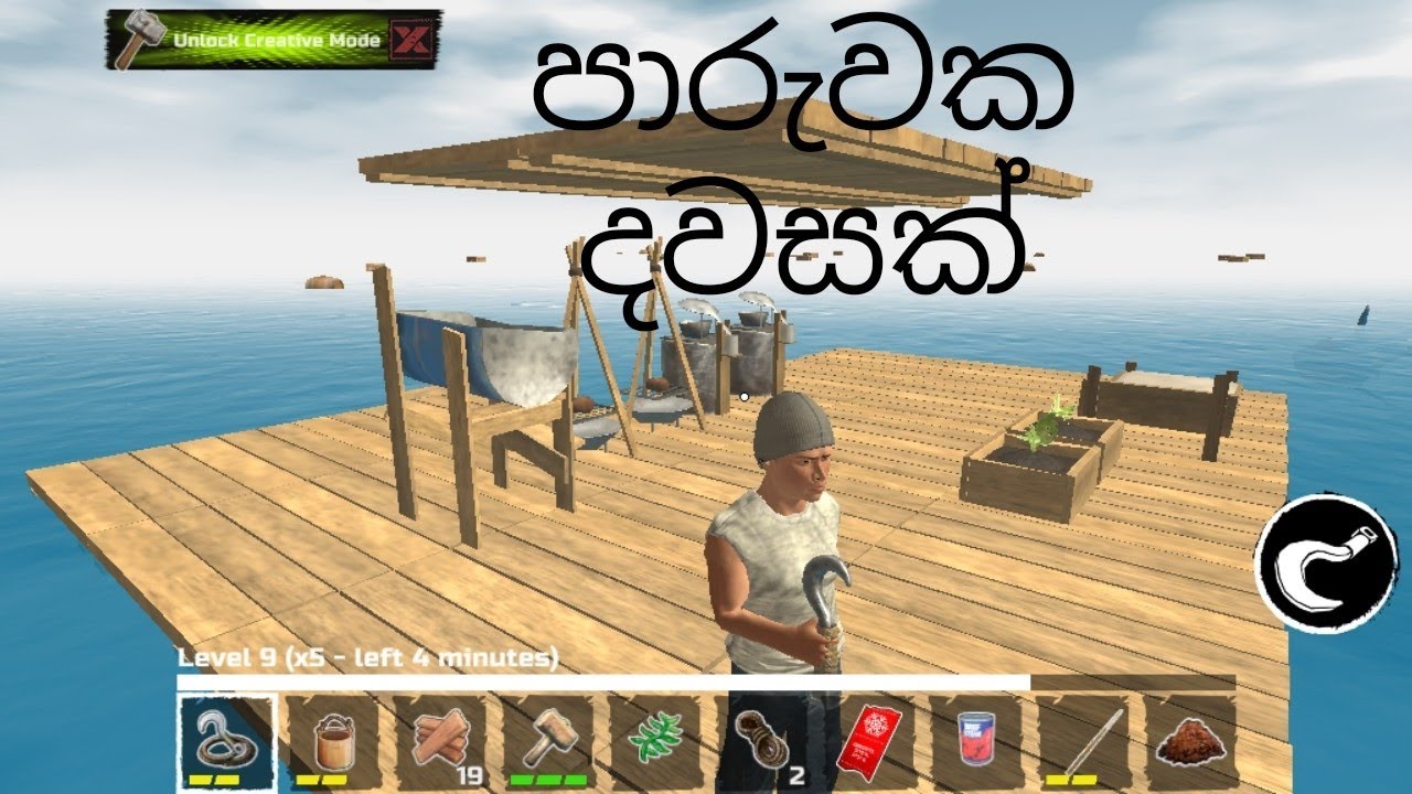 Mama bottuvaka atharaman una🙂⛴️🛶🛶
