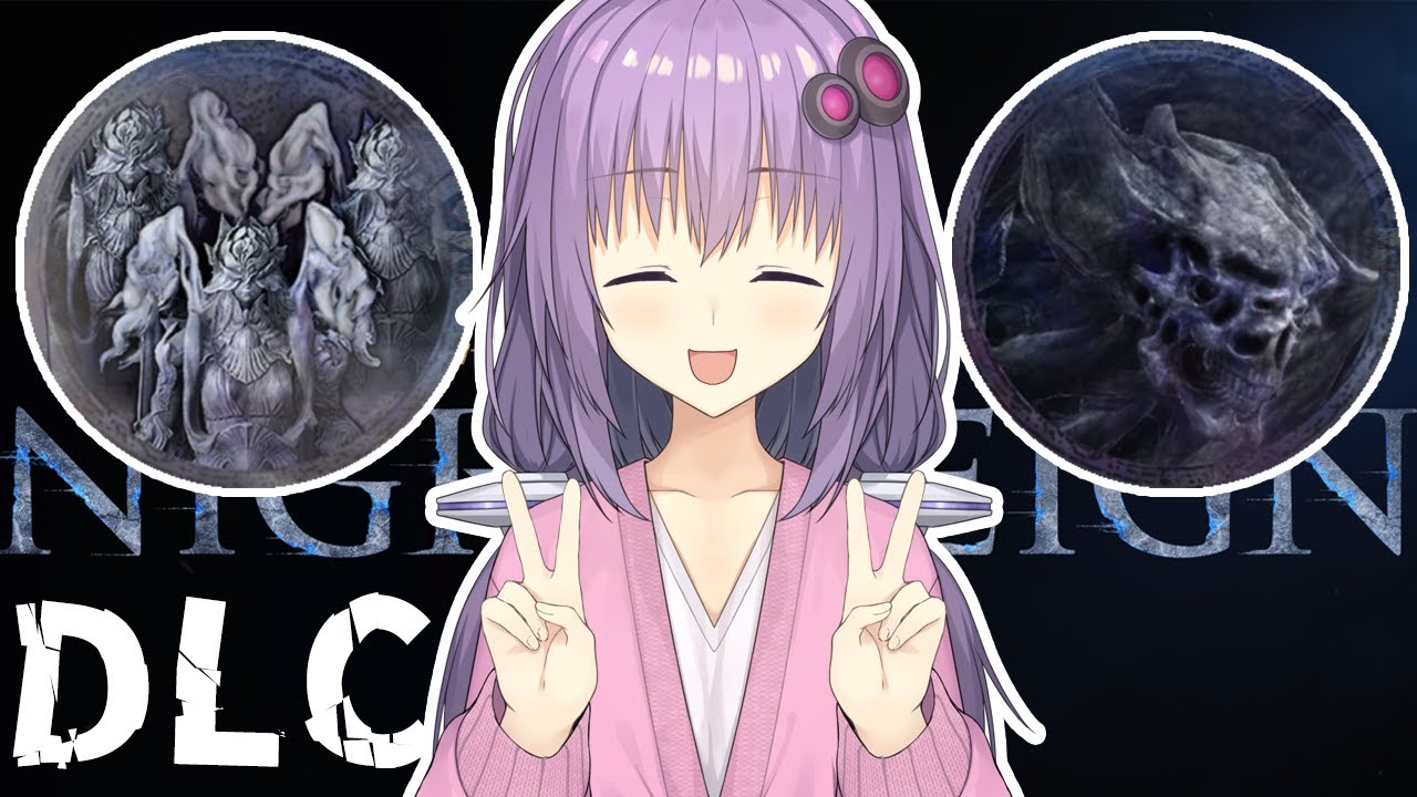 【深度0】DLCゆかり【ELDEN RING NIGHTREIGN】【VOICEROID】