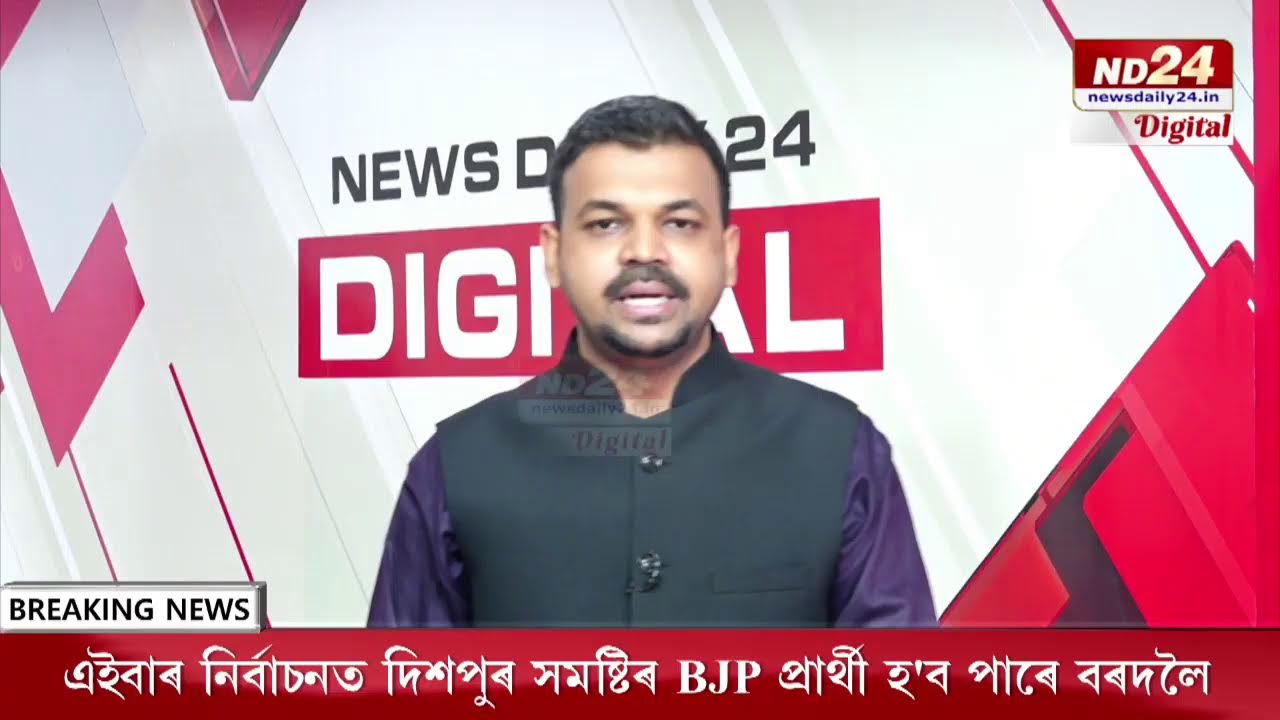 কিছু সময়ৰ পিছতে কেন্দ্ৰীয় গৃহমন্ত্ৰীক সাক্ষাৎ কৰিব প্ৰদ্যুৎ বৰদলৈয়ে।