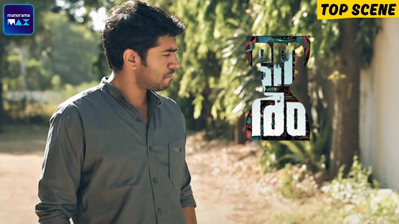 Neram | Top Scenes | Nivin Pauly | Nazriya Nazim | Malayalam Movie | manoramamax