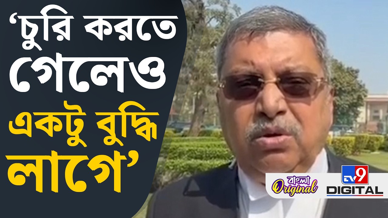 Kalyan Banerjee on SIR: SIR নিয়ে বিস্ফোরক কল্যাণ | #TV9D