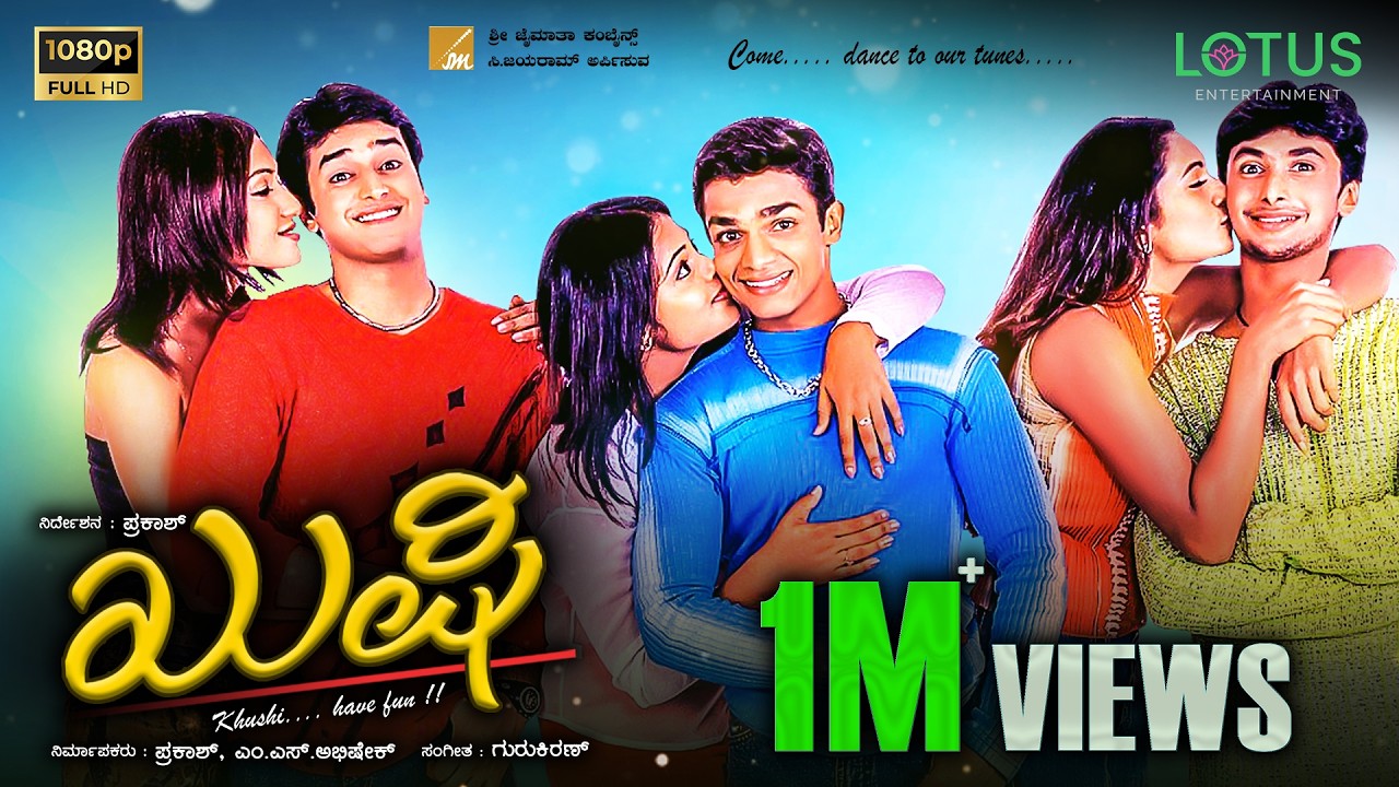 Khushi Kannada Full Movie - Vijay Raghavendra, Tarun Chandra, Harish, Sindhu Menon, Ananthnag