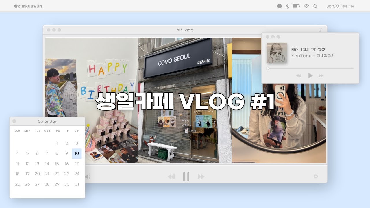 [464 VLOG] 코미디언 조롱카페는 내가 최초야 (아님말고)
