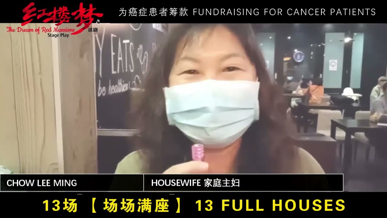 《红楼梦》话剧震撼全场｜观众：10分不够，要给11分！