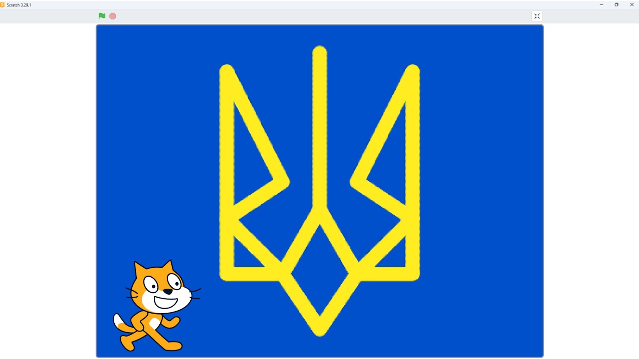 Тризуб України в Scratch
