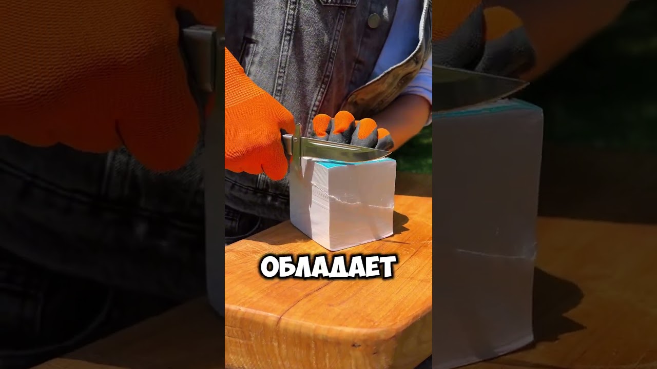 СКЛАДНАЯ ФИНКА ПРОТИВ ГИГАНТСКОЙ СТОПКИ ❌🔥