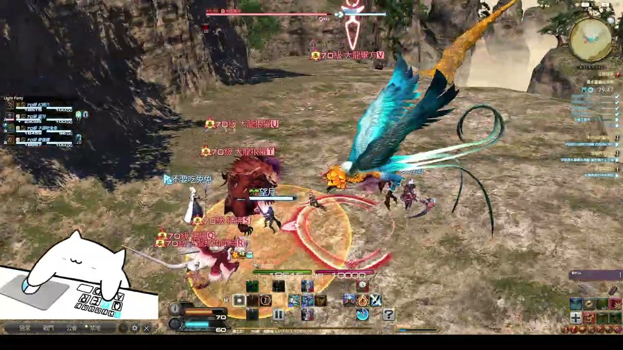 FINAL FANTASY XIV 風水靈廟岩燕廟