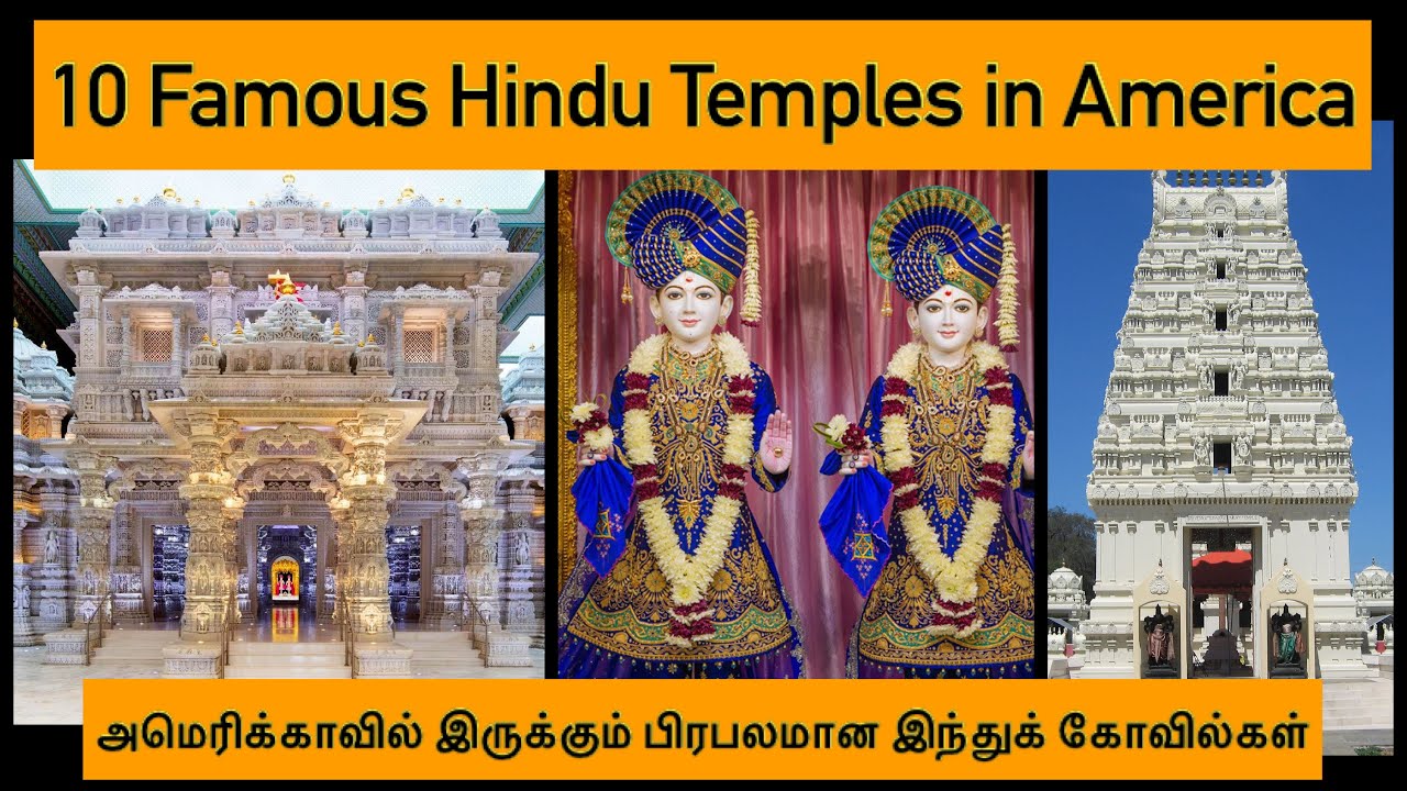 10 Famous Hindu temples in America