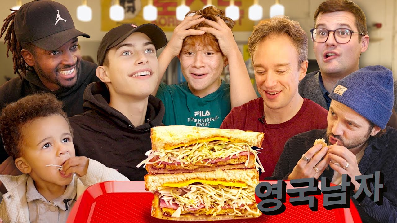 한국 길거리 토스트 먹어 본 특별게스트들 반응은!? 🤭