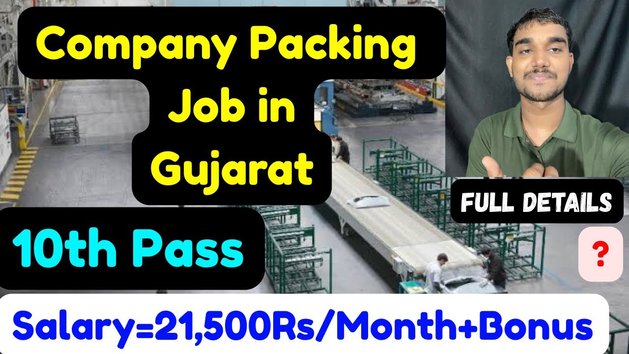 Company Packing Job in Gujarat,Salary,10th Pass,Apply Details,Requirements,and More