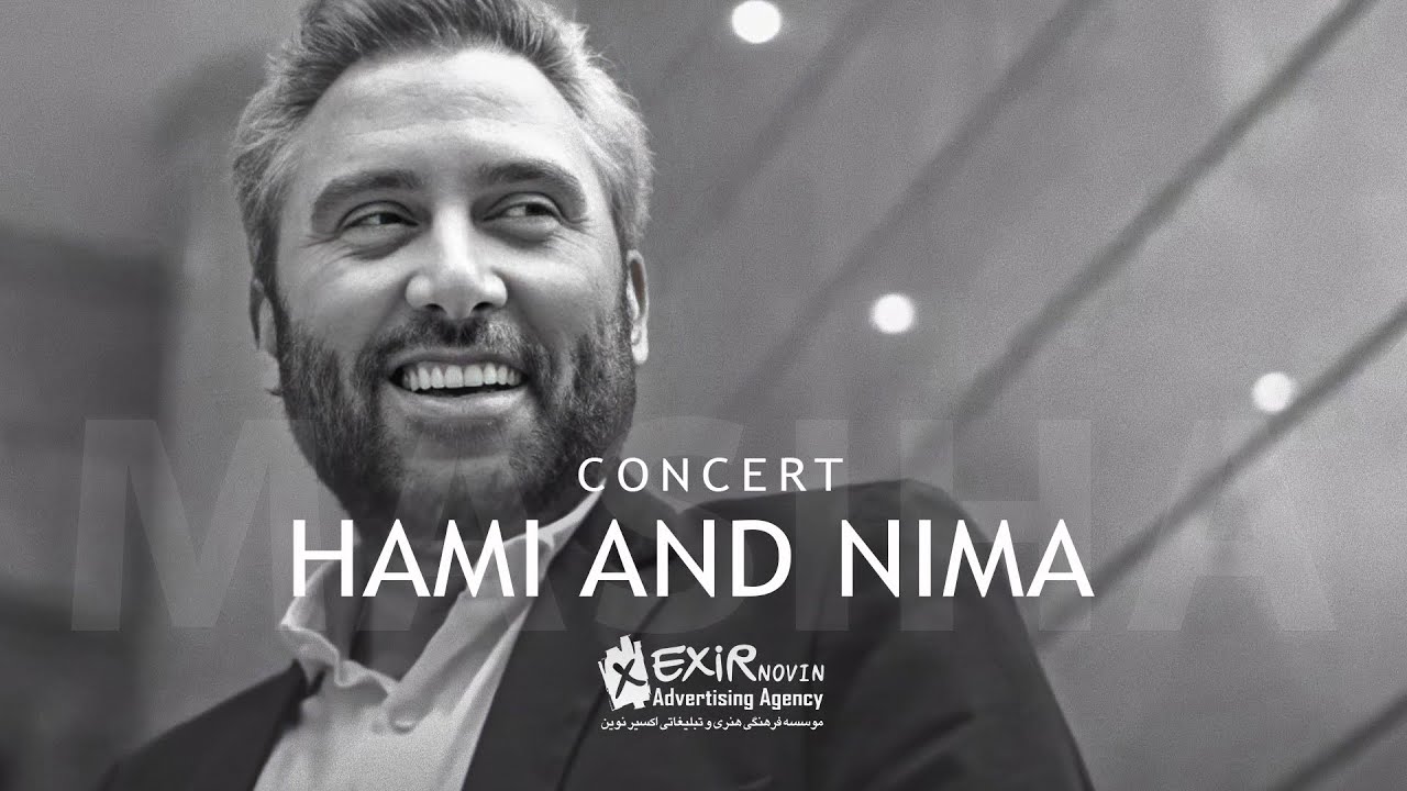 Hami & Nima Masiha - Live In Concert ( حامی و نیما مسیحا - کنسرت خاطره ساز )