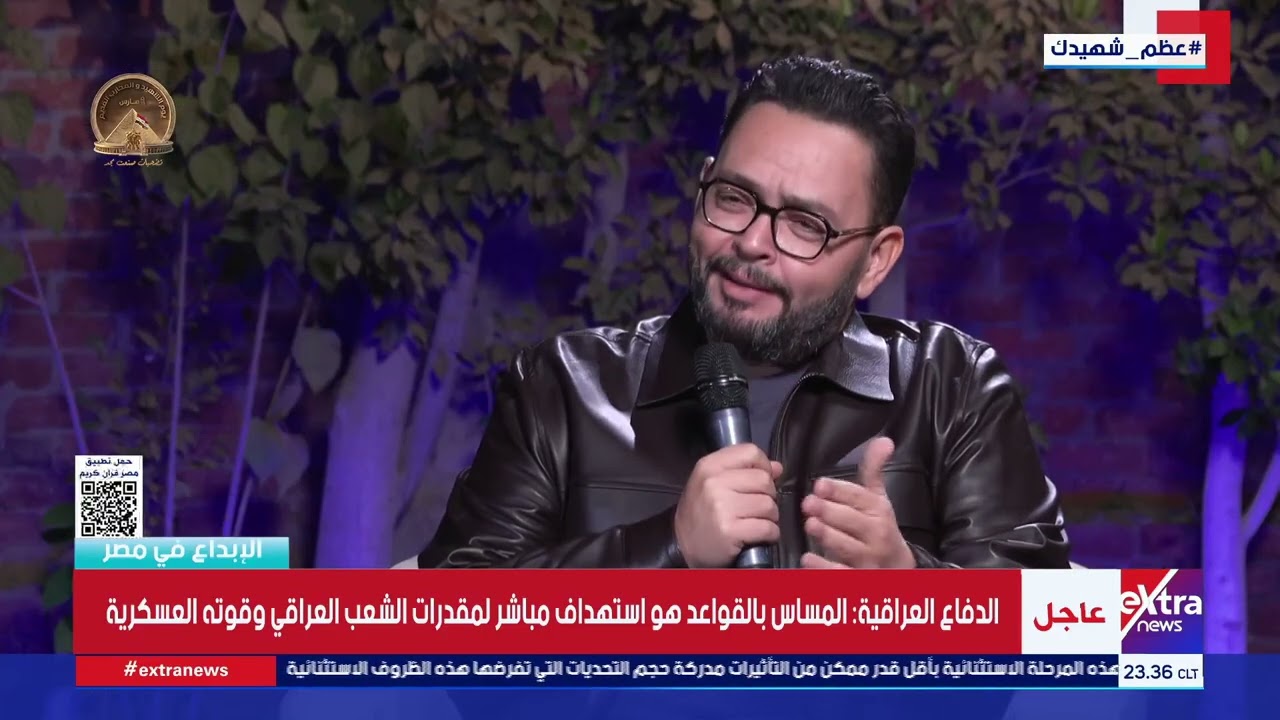 الإبداع في مصر| لقاء مع الفنان أحمد رزق والطفل علي السكري وحديث عن كواليس “اللون الأزرق”