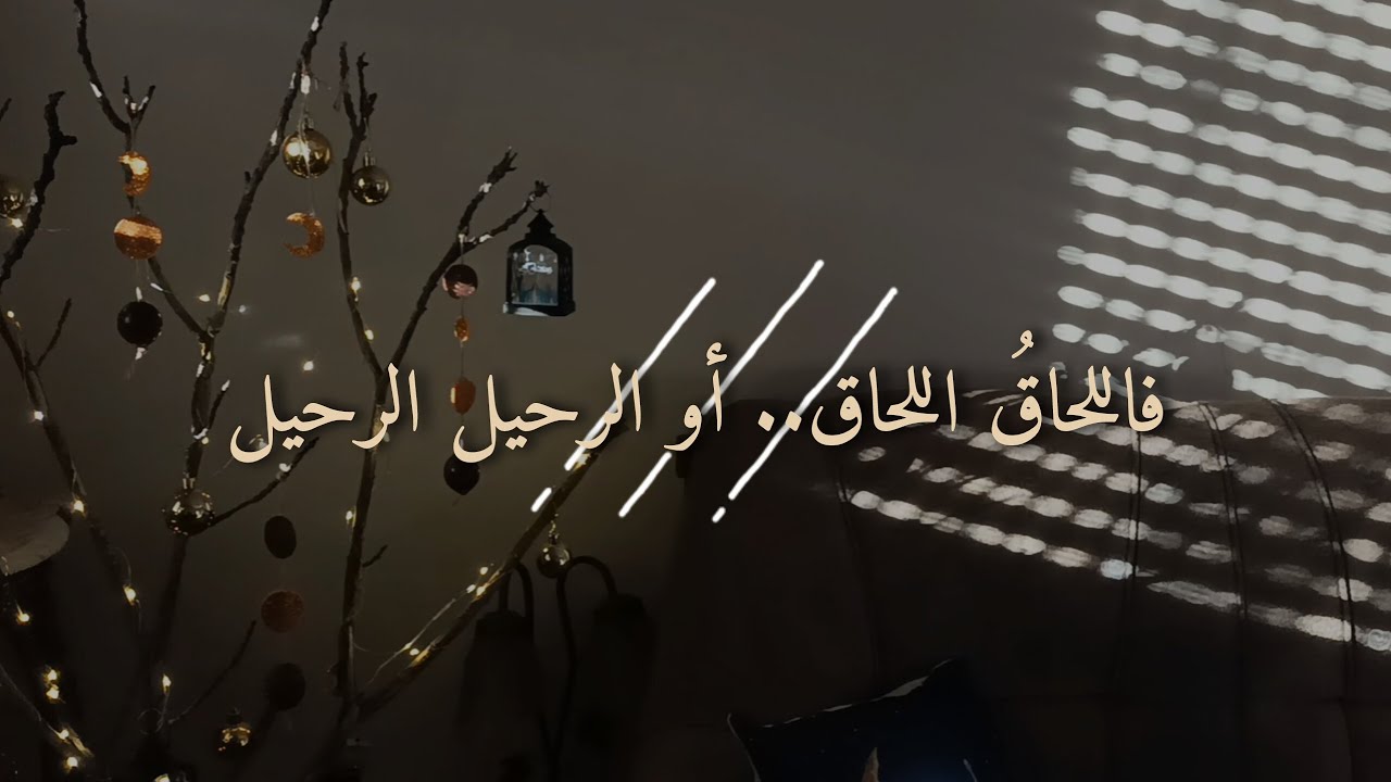 Vlog 07 /صوموا شهركم🌙
