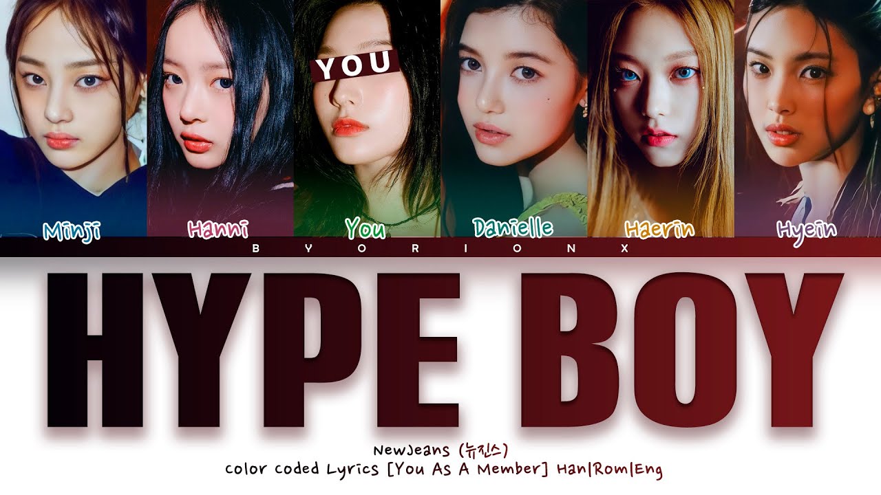 NewJeans (뉴진스) 'Hype Boy' - You As A Member [Karaoke] || 6 Members Ver.