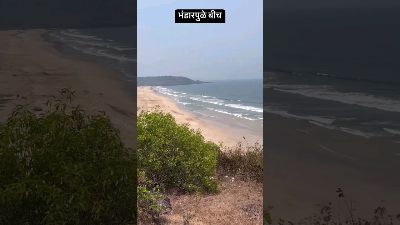 भंडारपुळे बीच, रत्नागिरी #bhandarpule #bhandarpulebeach #भंडारपुळे_समुद्रकिनारा #भंडारपुळे_पॉईंट