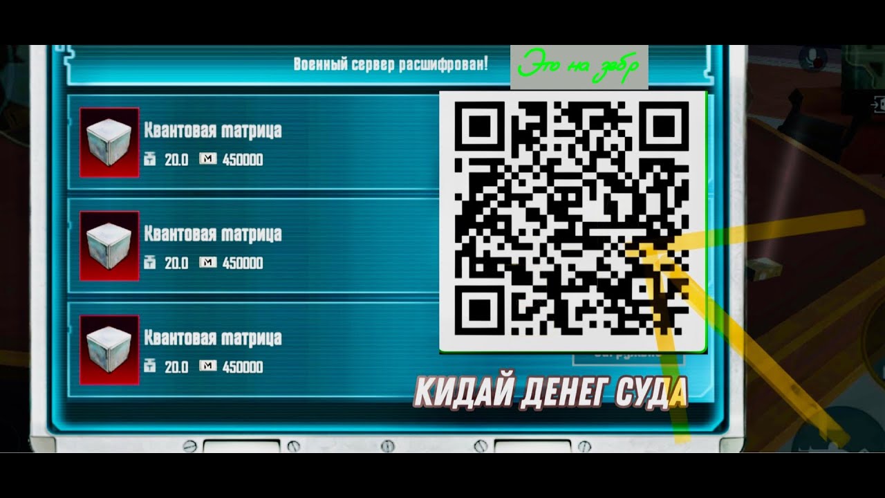 Метро ривал в поиске нажа бабочки