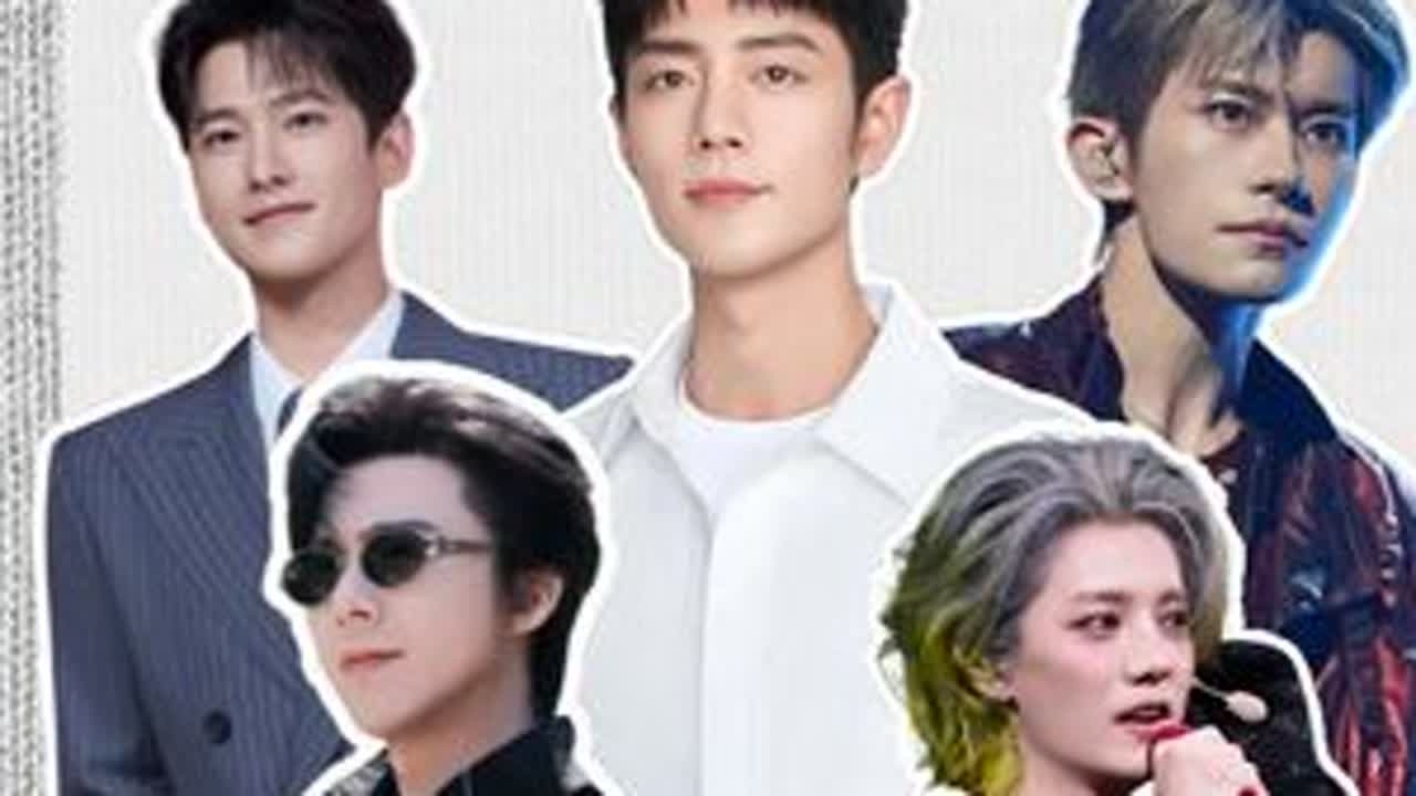 7.28-8.3内娱男星热度周榜，顶流的战场，从来不止于数据 #肖战 #王一博 #杨洋 #鹿晗 #刘宇宁