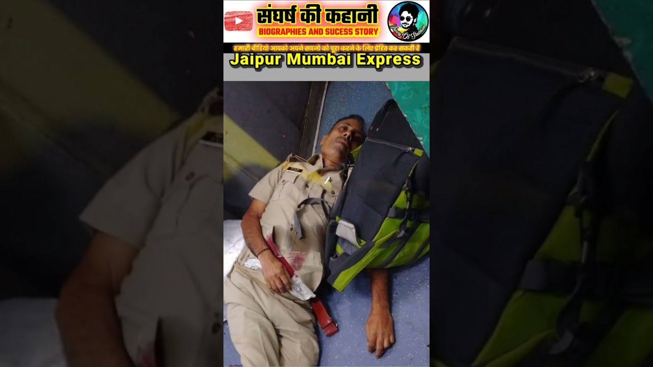 Jaipur Mumbai train firing #shortvideo #shorts #short
