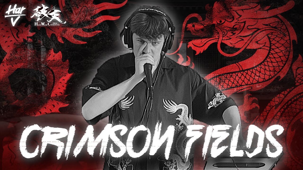 Har-V | Crimson Fields | Haten World Championship 2024 Loopstation Wildcard #HWC2024 #破天