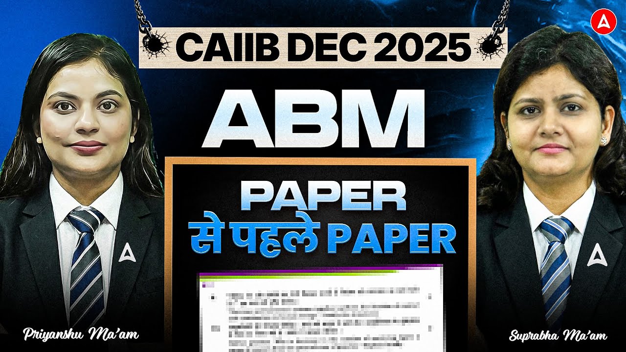 CAIIB Dec 2025 ABM | CAIIB ABM Paper Before the Exam | Full ABM Marathon | Priyanshu & Suprabha