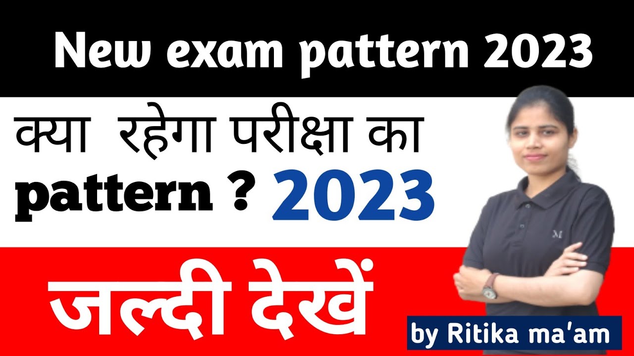 mgsu msc semester 1st exam pattern |mgsu exam date 2023| #mgsu