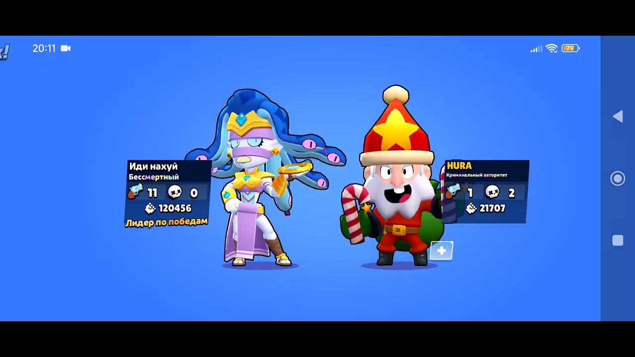 Нуллс