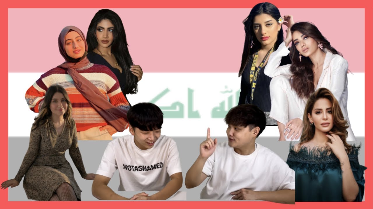 Korean guys reaction to Beautiful Iraqi Women |رده فعل شباب كوري علي الجمال العراقي