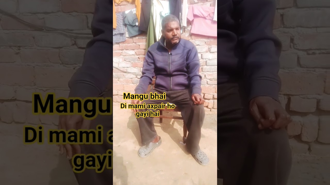 mangu #bhai Di mami#axpair hogayi