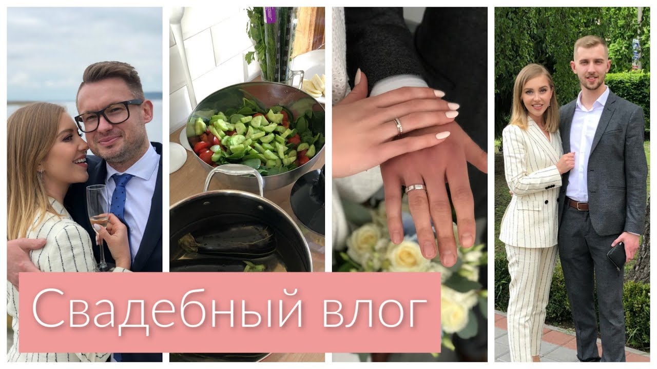 СВАДЕБНЫЙ ВЛОГ: БРАТ ЖЕНИЛСЯ 👰🏻🤵, РЕЦЕПТЫ, ГОСТИ, БИЖУТЕРИЯ АЛИЭКСПРЕСС  [OSIA]