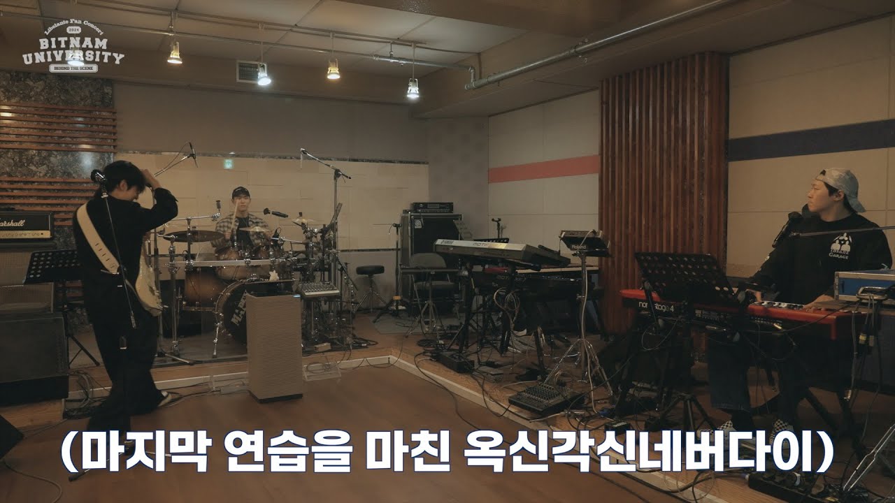 합주 비하인드 | 2024 Libelante Fan Concert 
