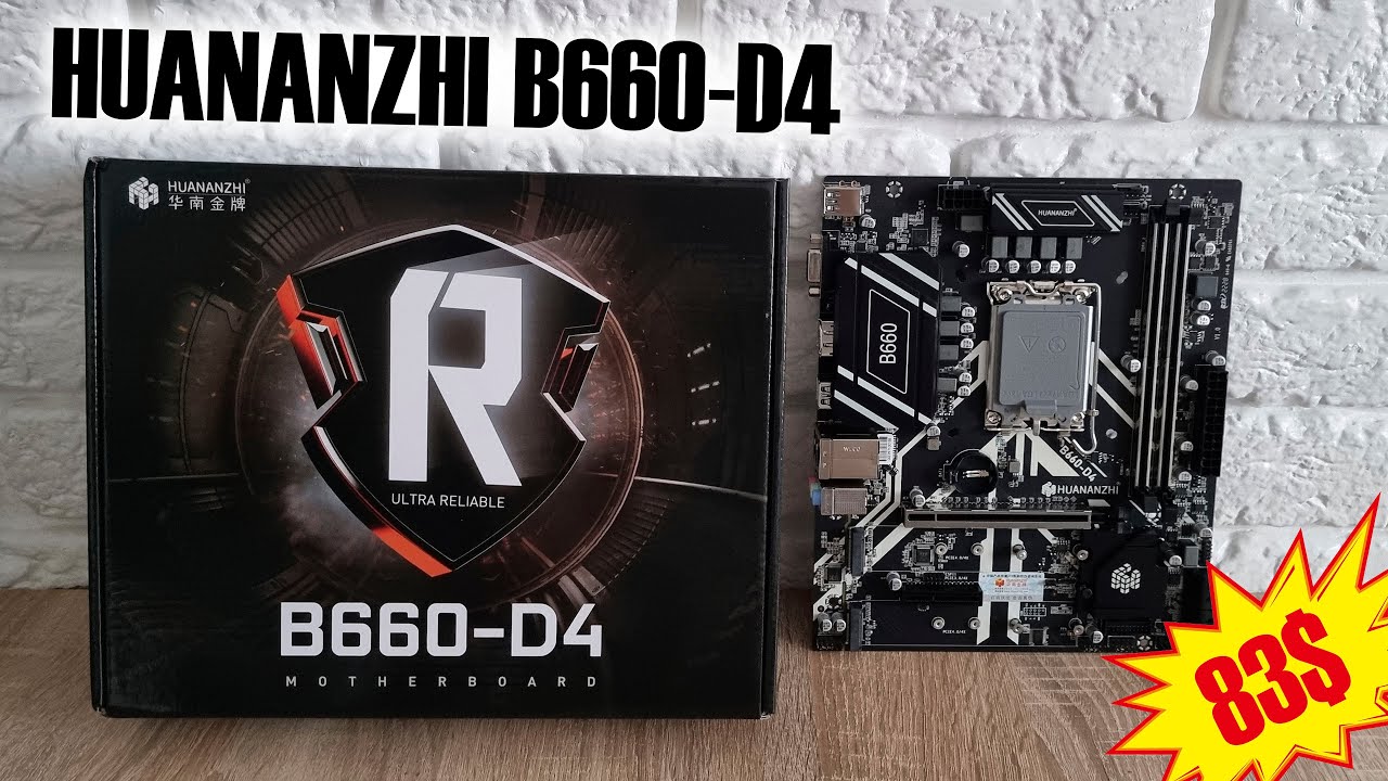 HUANANZHI B660-D4 - самая доступная материнка с PCI Express 5.0🔥 Распаковка 🔥