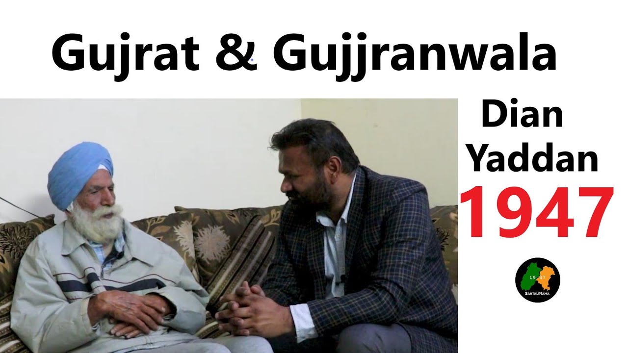 Gujrat & Gujjranwale Dian Yaddan || SantaliNama by Sanwal Dhami