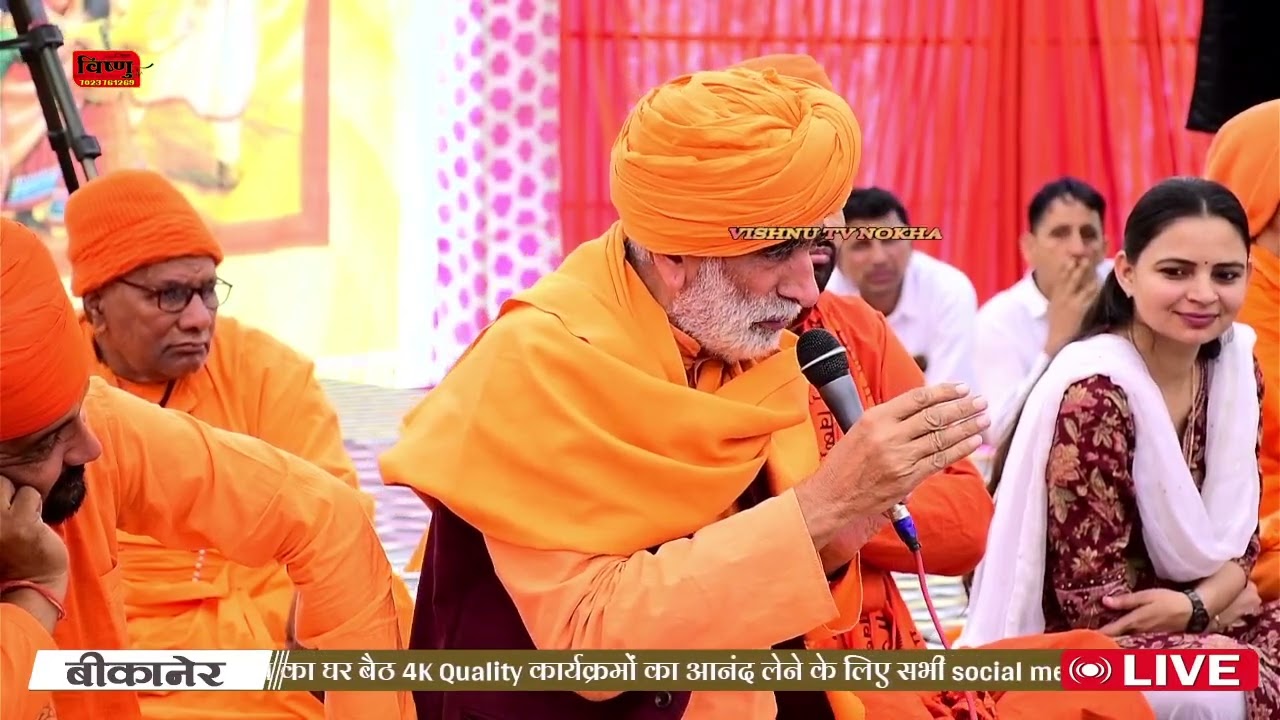 खेजड़ी बचाओ कानून बनाओ महा आंदोलन